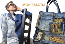 Мои работы